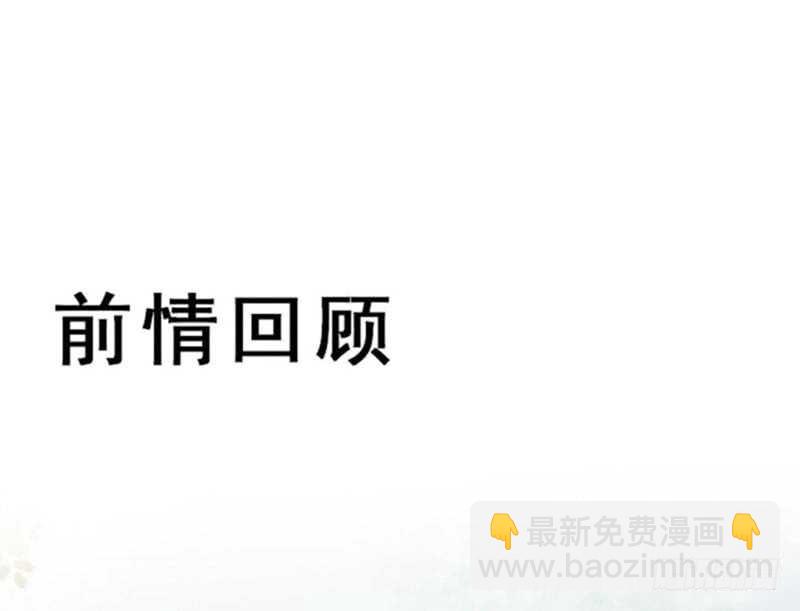 🍸鬼医凤九 十大天骄 第2页