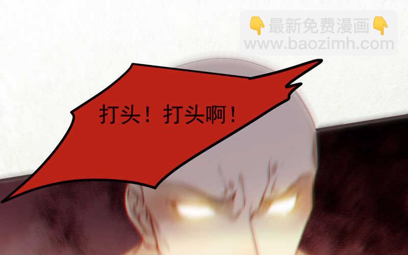 🍸鬼医凤九 十大天骄 第3页