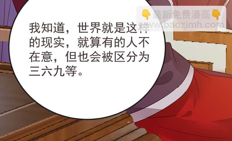 🍸鬼医凤九 十大天骄 第35页