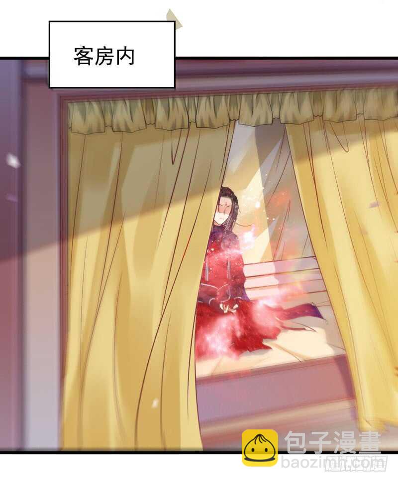 🍸鬼医凤九 十大天骄 第48页