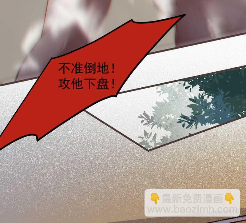🍸鬼医凤九 十大天骄 第5页