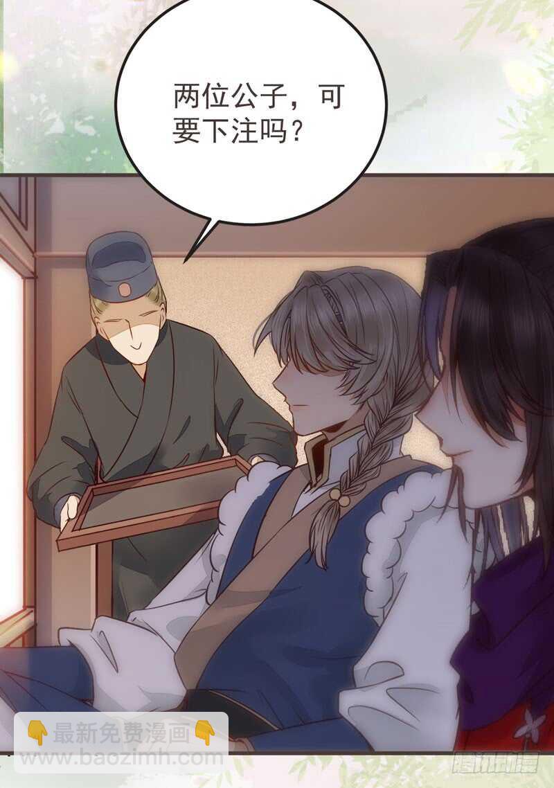 🍸鬼医凤九 十大天骄 第7页