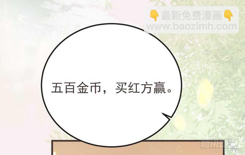🍸鬼医凤九 十大天骄 第8页