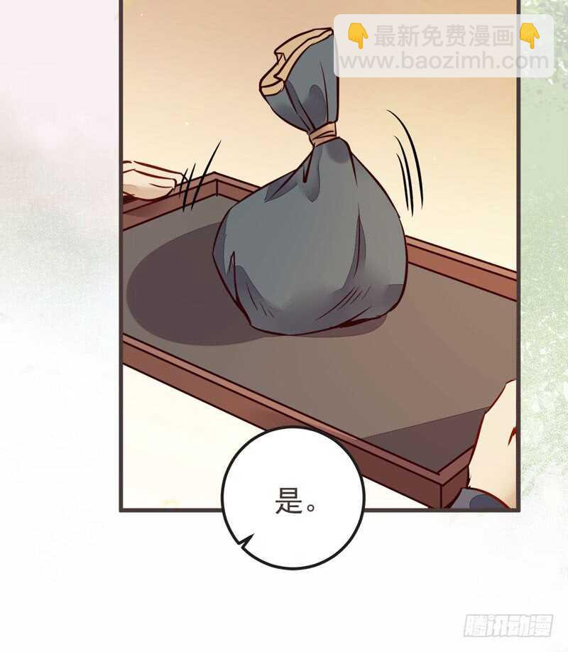 🍸鬼医凤九 十大天骄 第9页