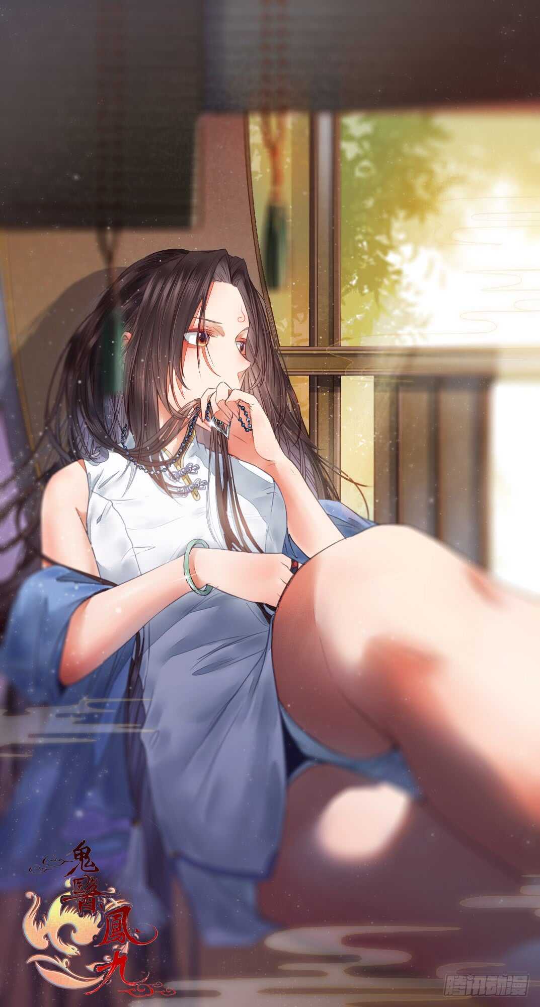🍸鬼医凤九 通过考试 第1页
