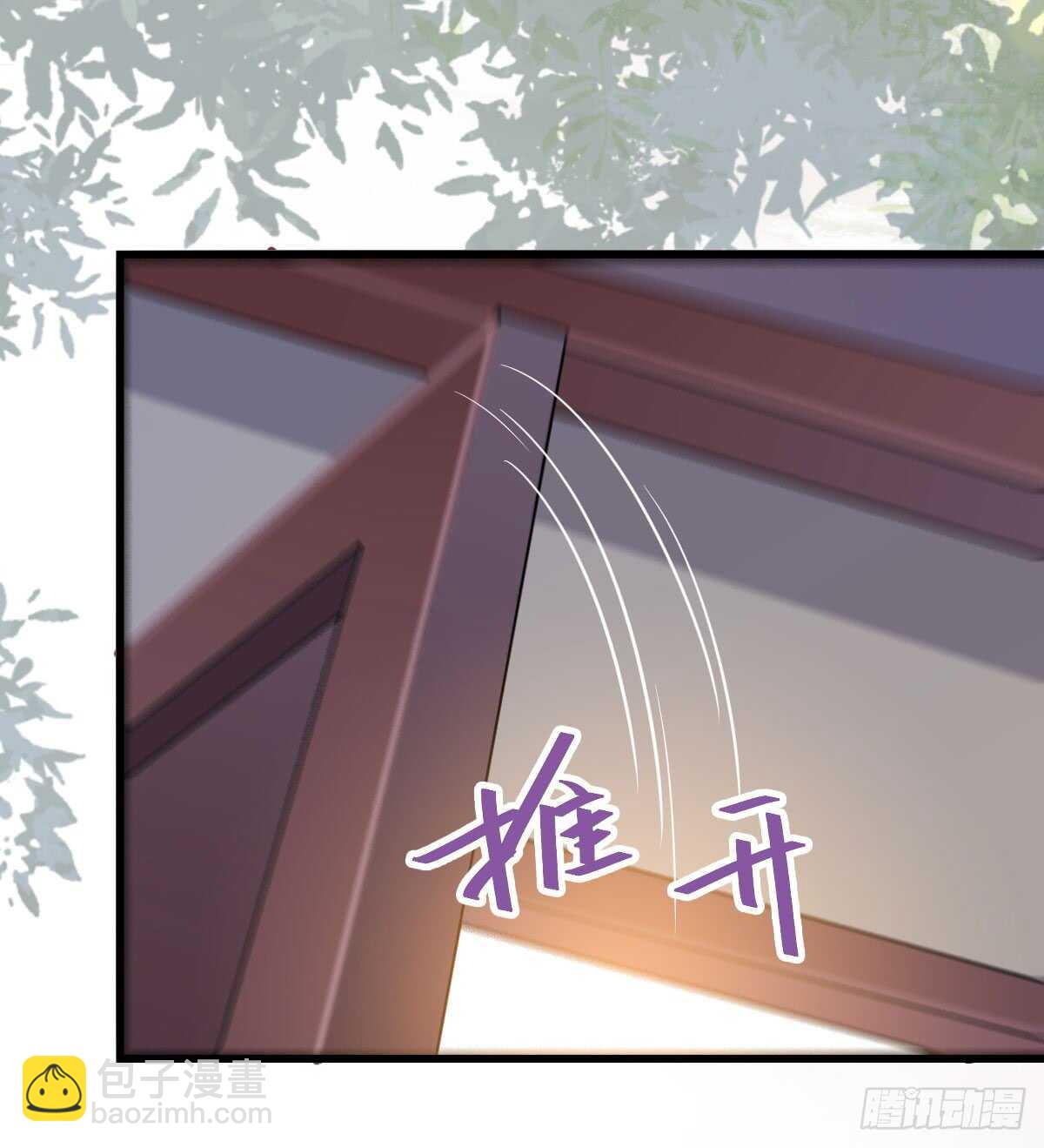🍸鬼医凤九 通过考试 第10页