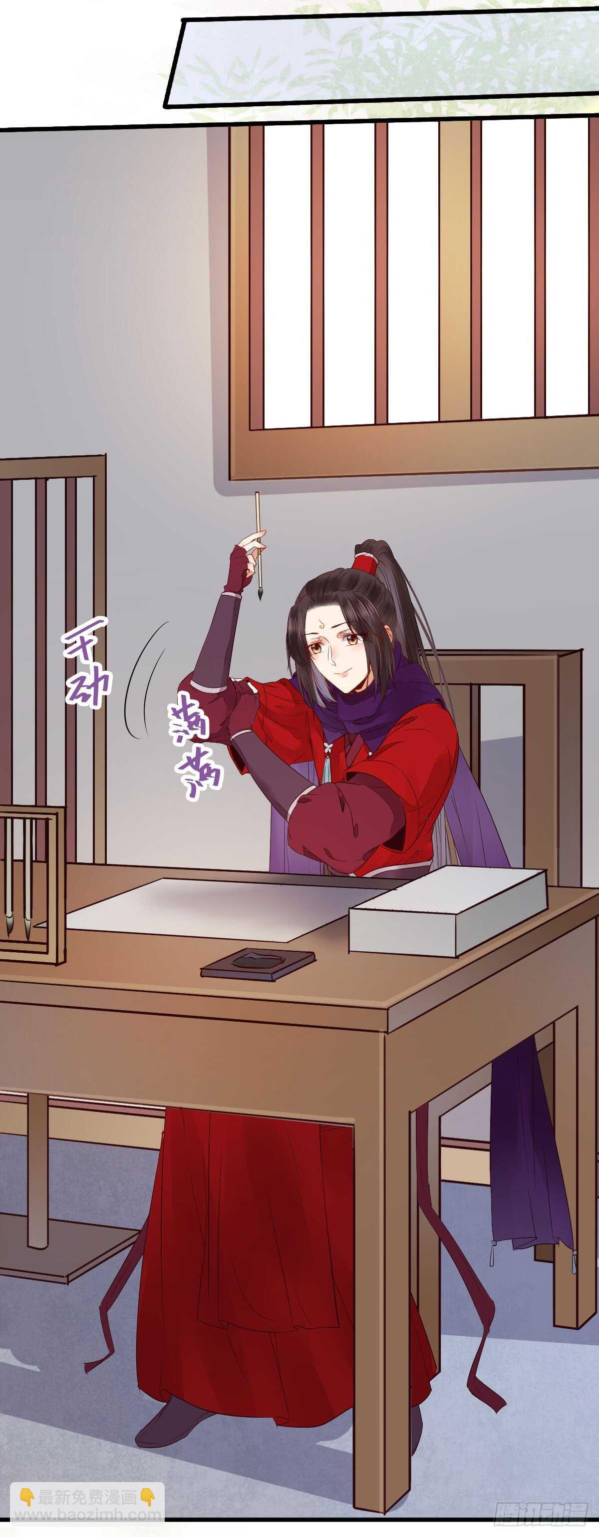 🍸鬼医凤九 通过考试 第16页