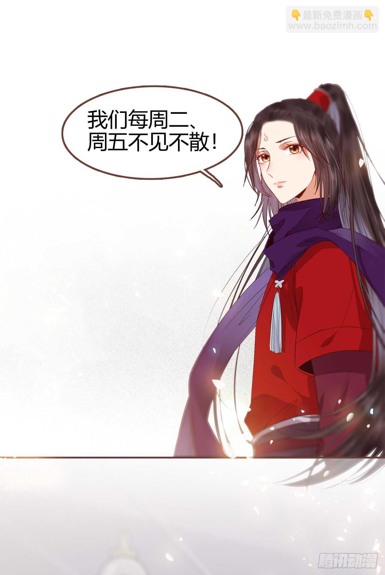 🍸鬼医凤九 通过考试 第28页