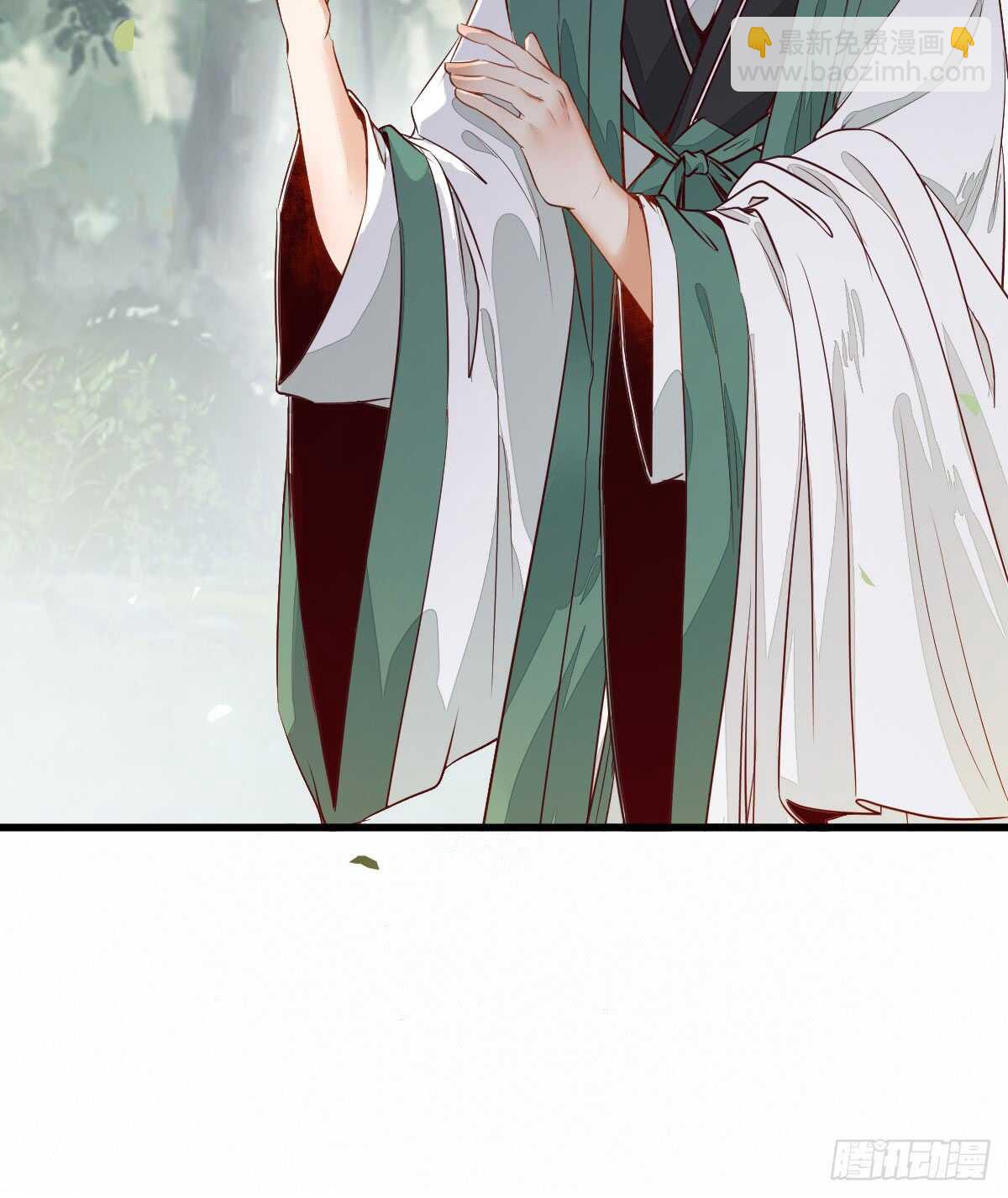 🍸鬼医凤九 星云，不进也罢 第16页
