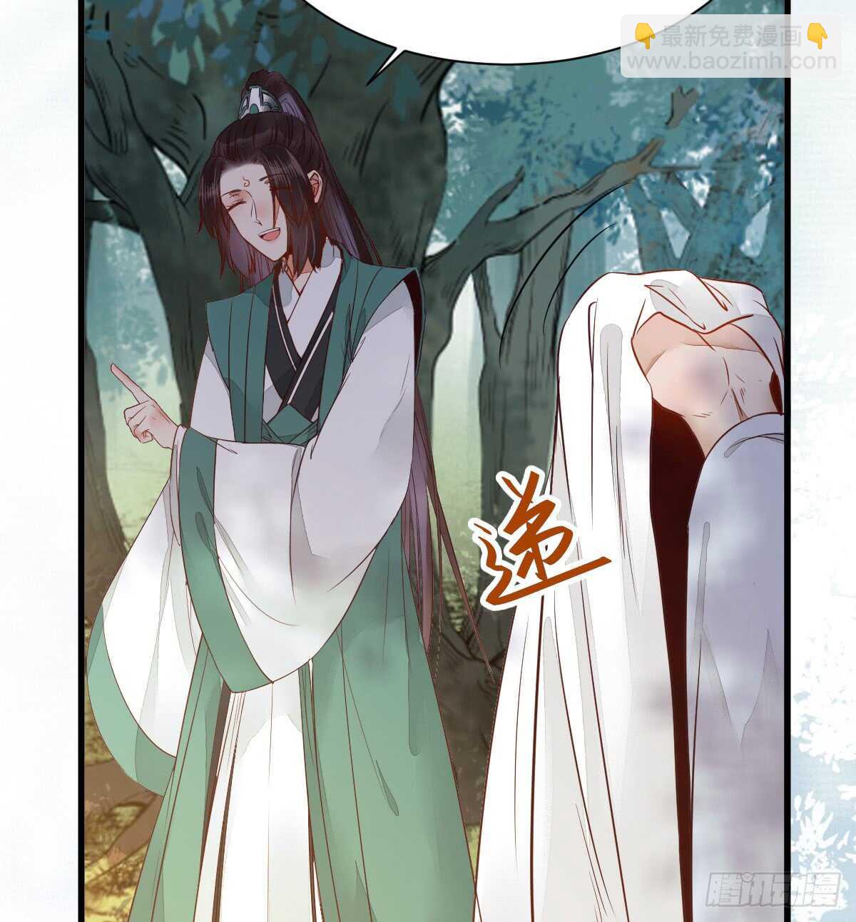 🍸鬼医凤九 星云，不进也罢 第3页