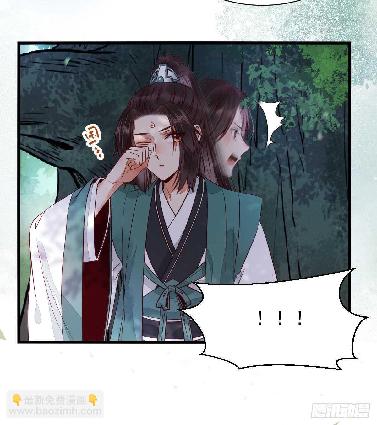 🍸鬼医凤九 星云，不进也罢 第32页