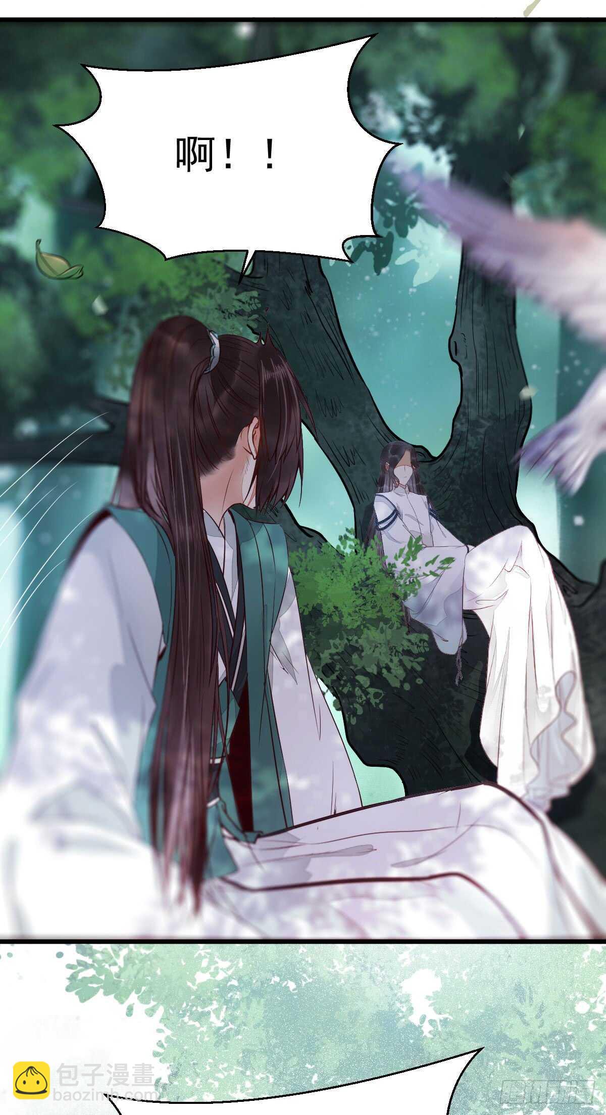 🍸鬼医凤九 星云，不进也罢 第33页