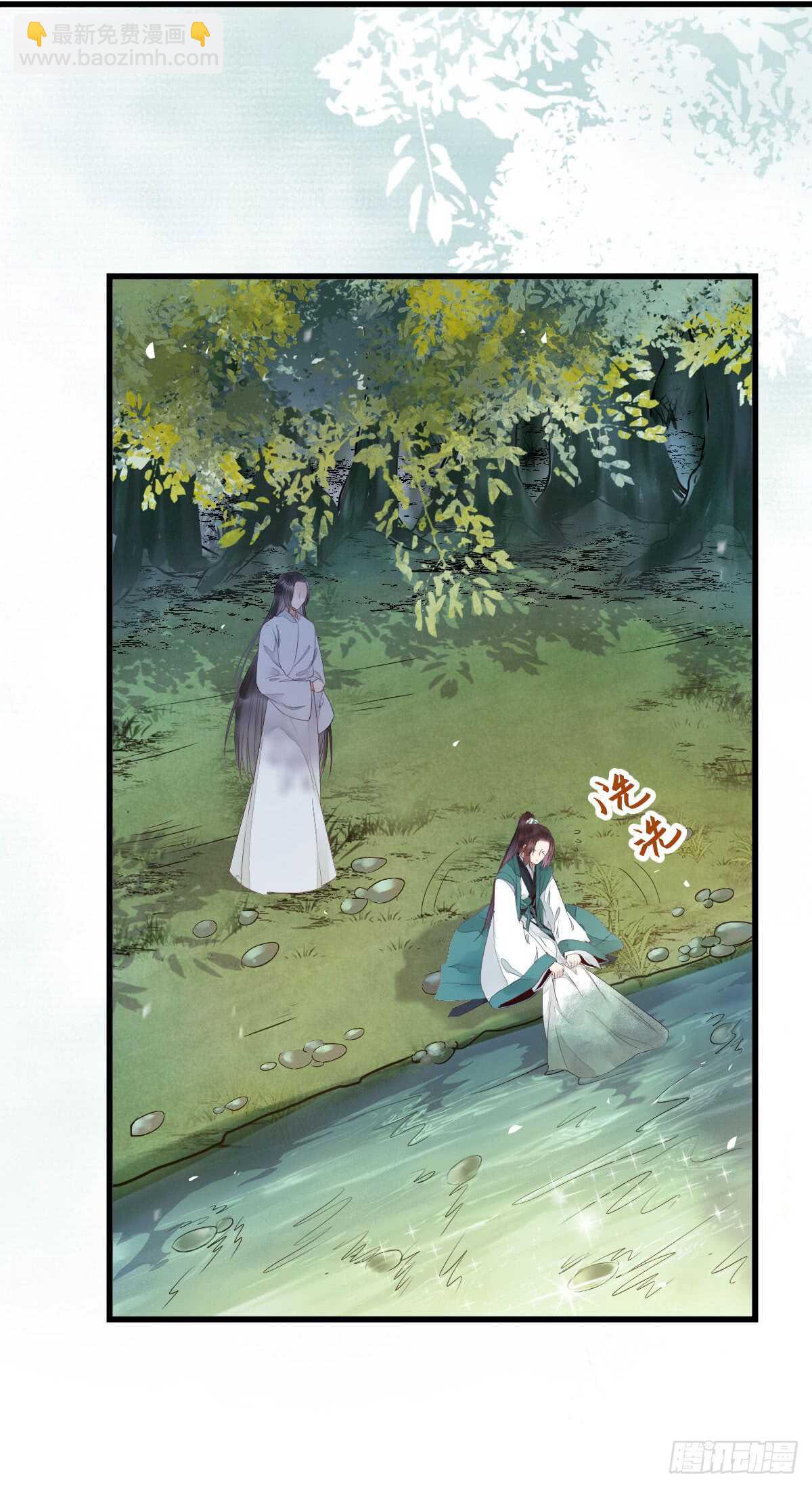 🍸鬼医凤九 星云，不进也罢 第5页