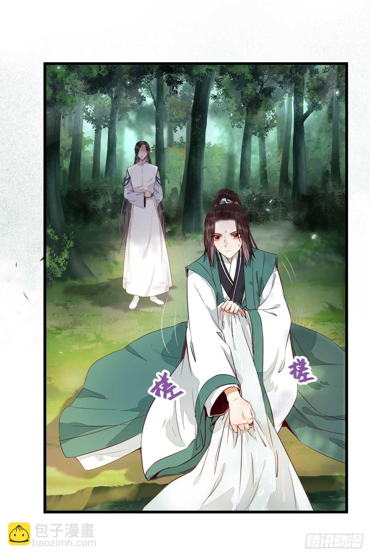 🍸鬼医凤九 星云，不进也罢 第8页