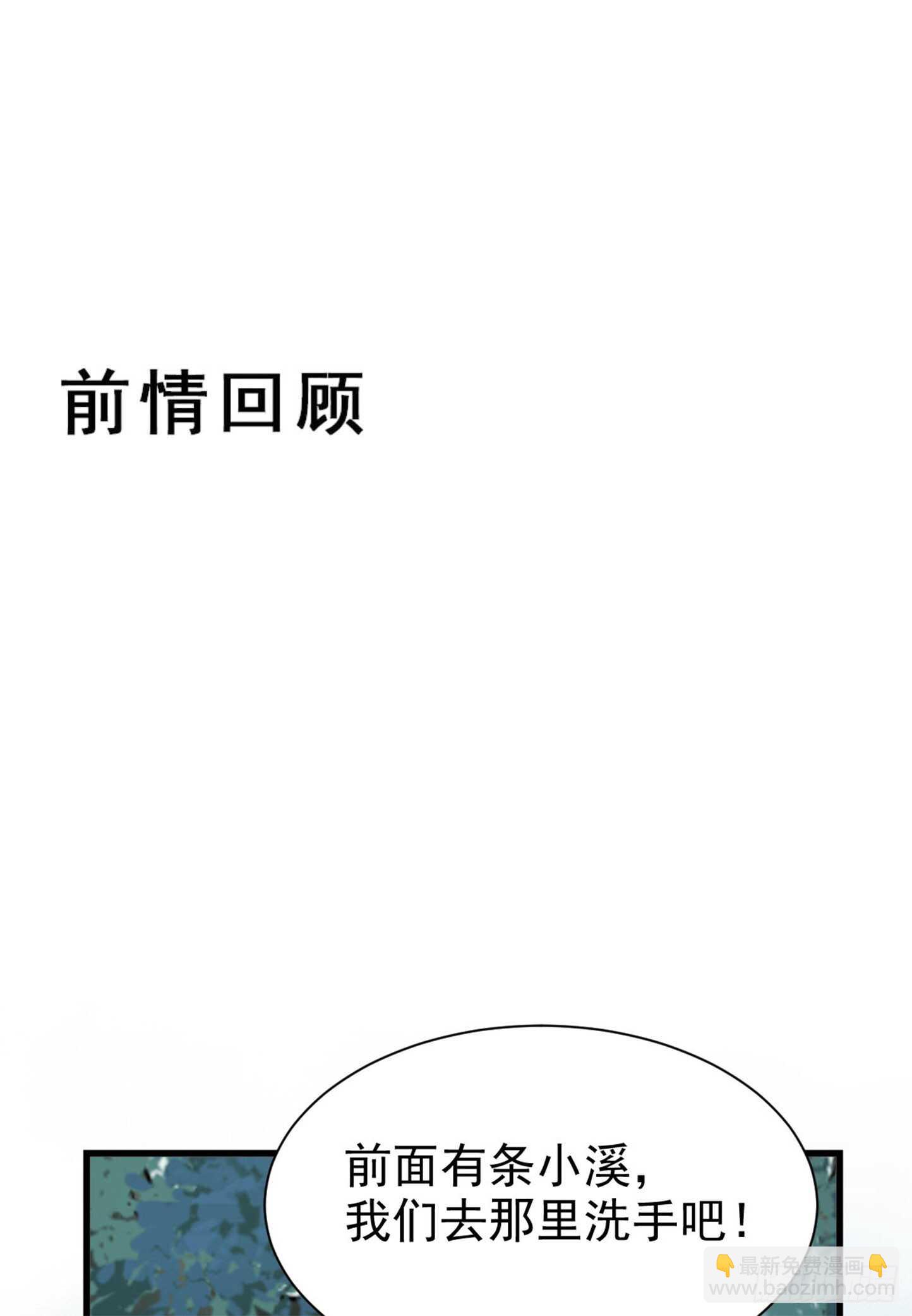 🍸鬼医凤九 高冷呆萌小陌尘 第2页