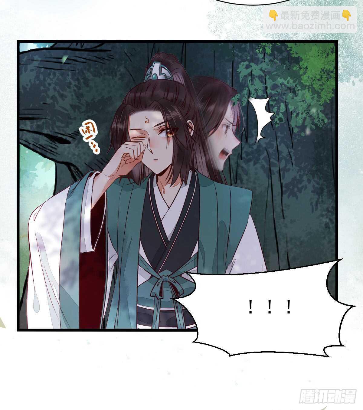 🍸鬼医凤九 高冷呆萌小陌尘 第32页