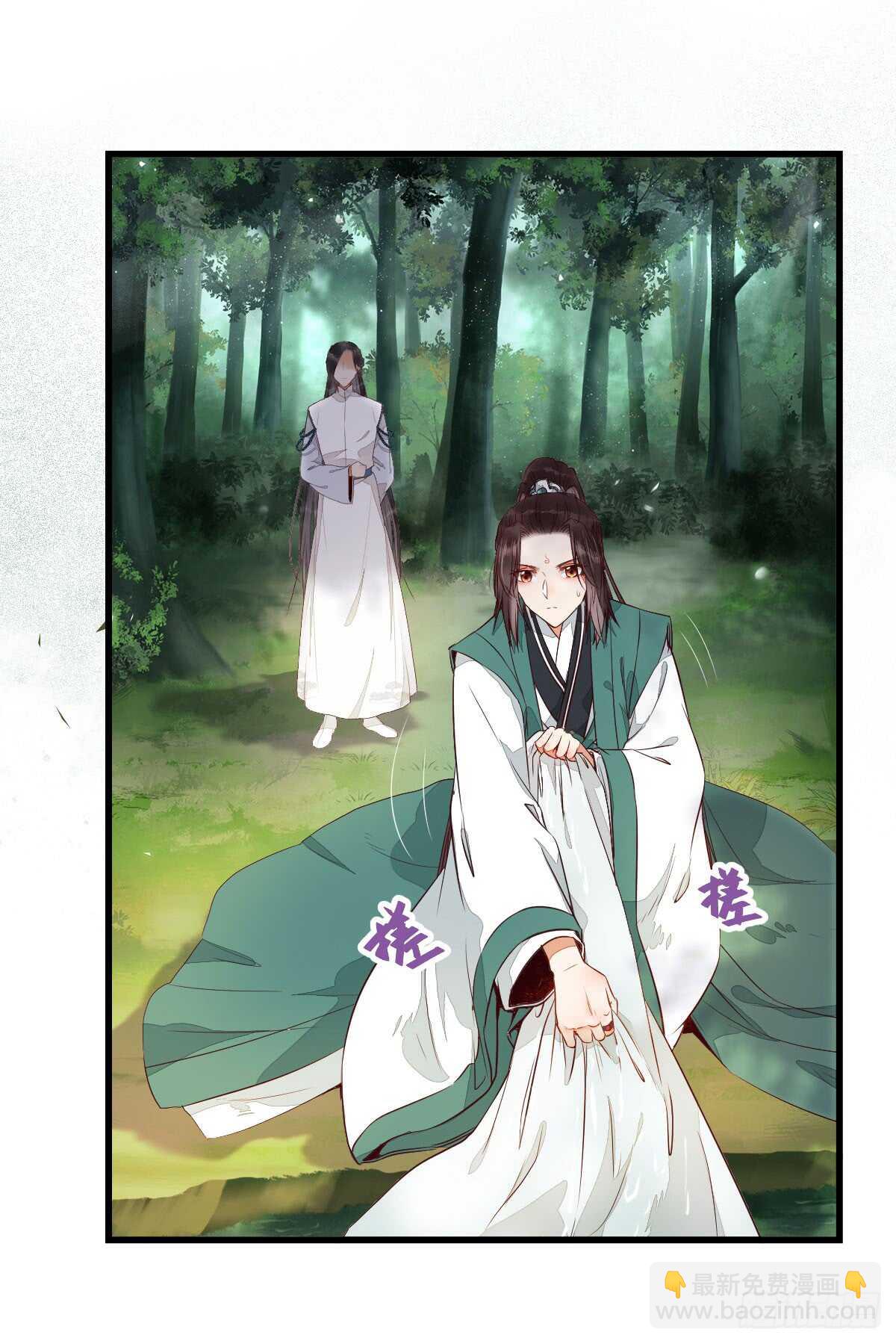 🍸鬼医凤九 高冷呆萌小陌尘 第8页