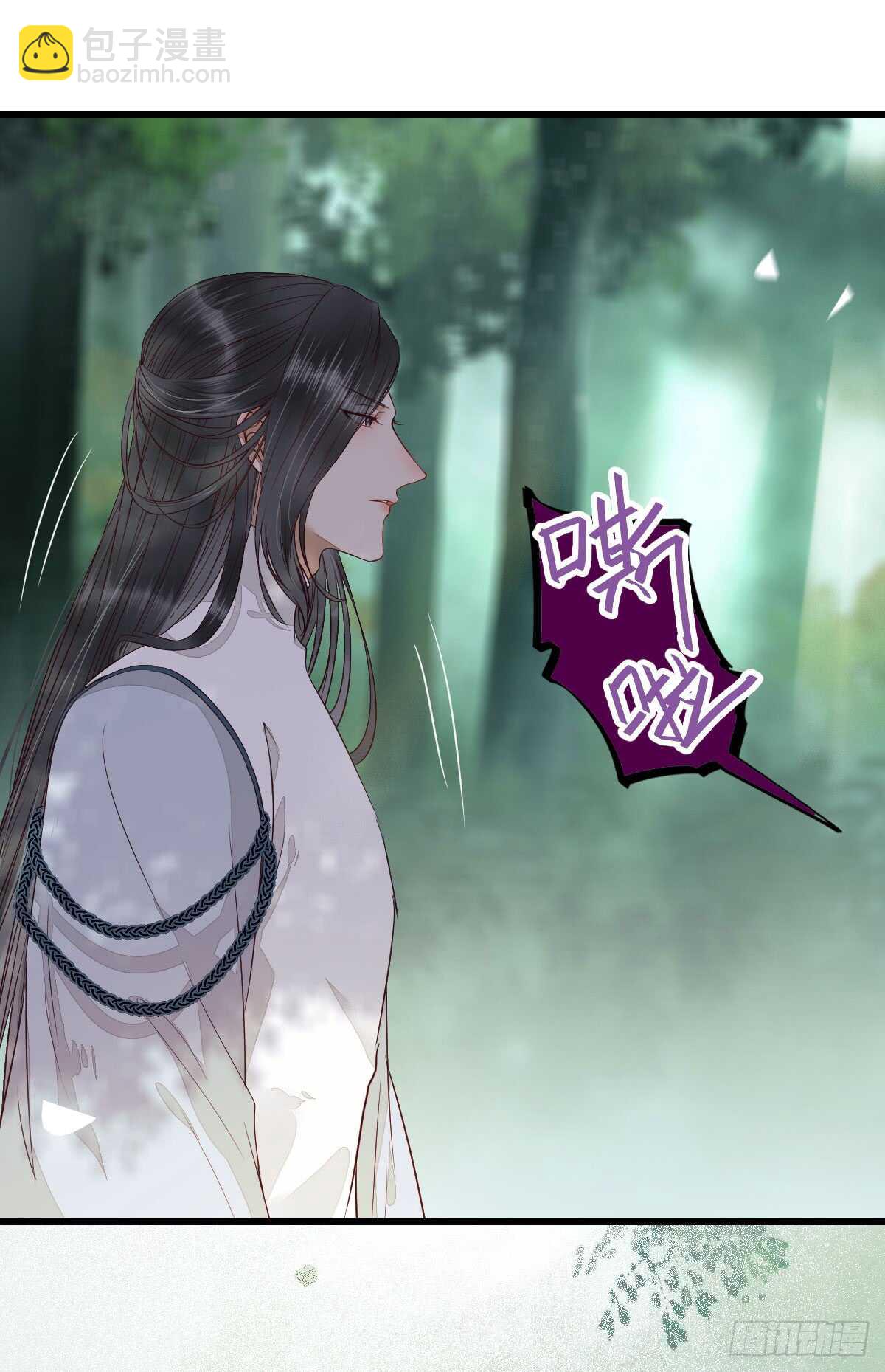 🍸鬼医凤九 高冷呆萌小陌尘 第9页