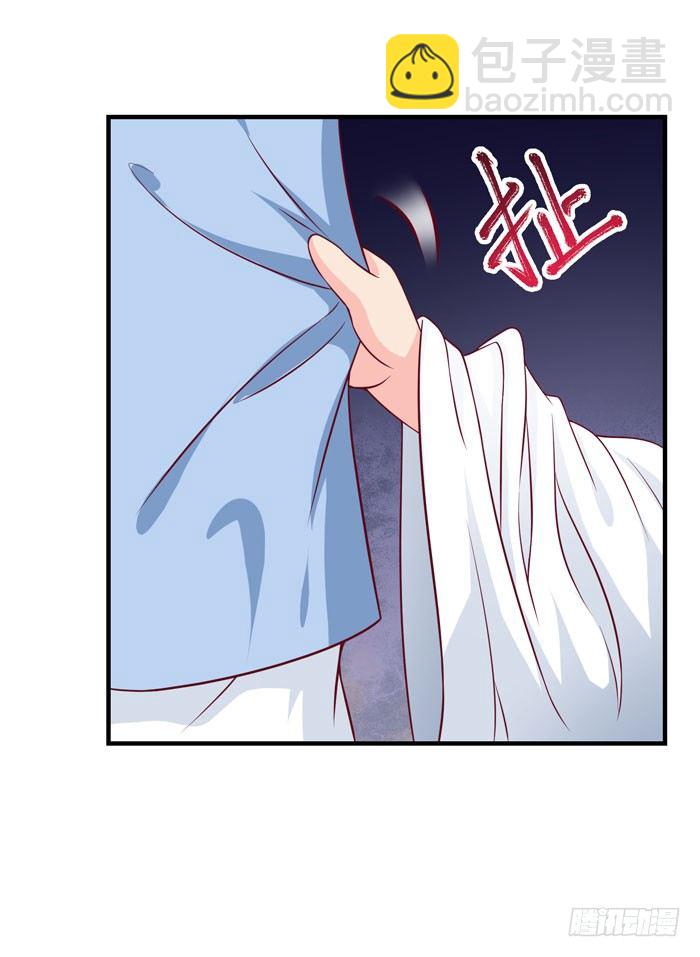 🍸鬼医凤九 剑冢寻剑 第13页