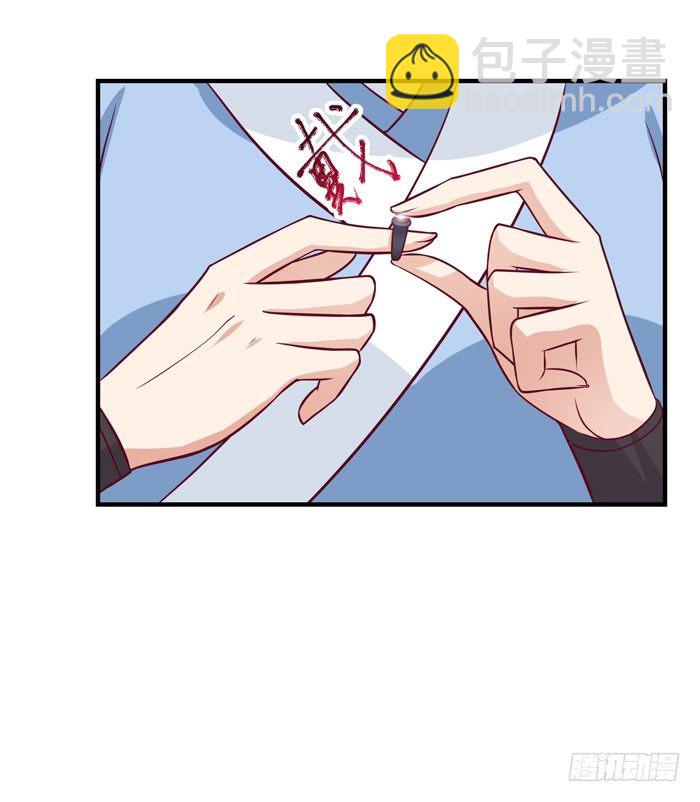 🍸鬼医凤九 剑冢寻剑 第18页