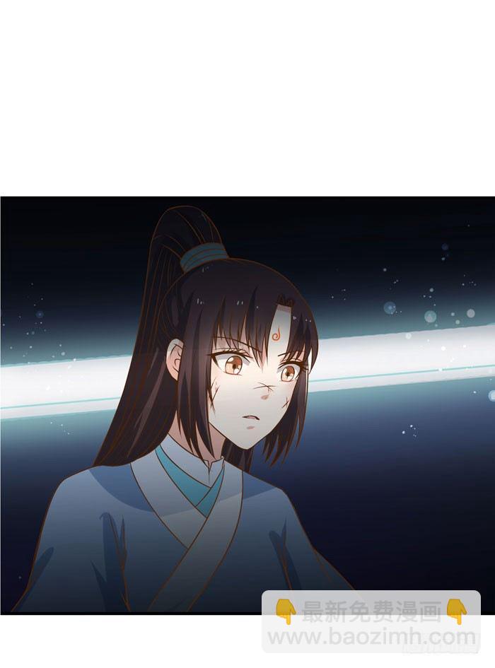 🍸鬼医凤九 剑冢寻剑 第27页