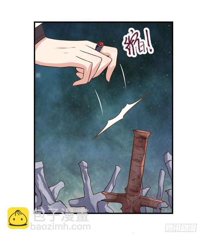 🍸鬼医凤九 剑冢寻剑 第28页