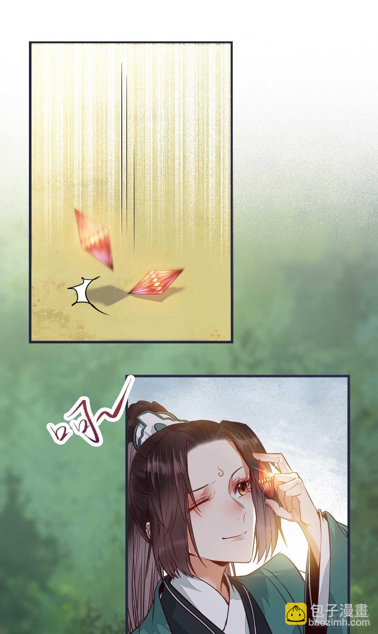 🍸鬼医凤九 凝结火晶 第21页