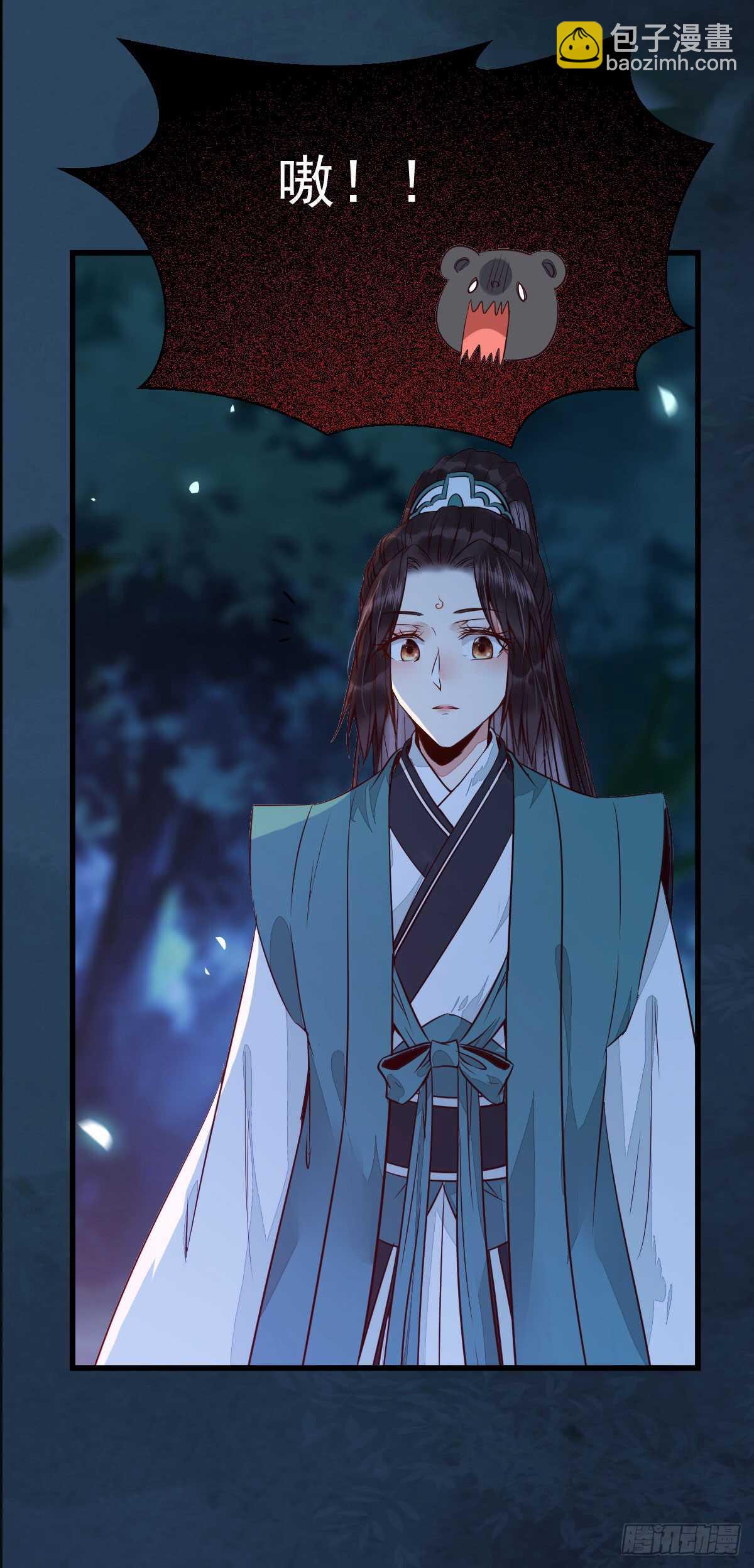 🍸鬼医凤九 你干什么？淫贼 第19页