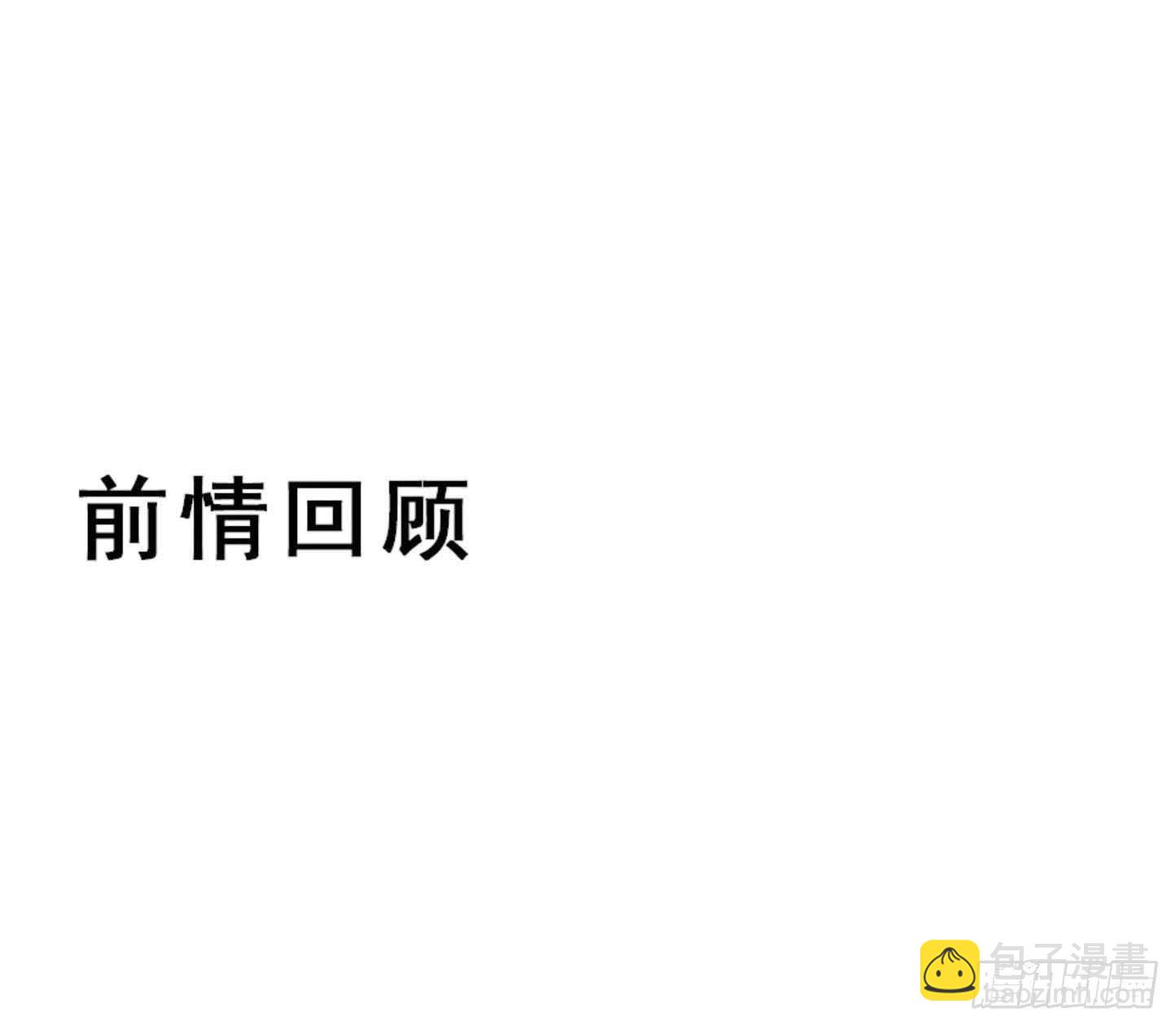 🍸鬼医凤九 你干什么？淫贼 第2页