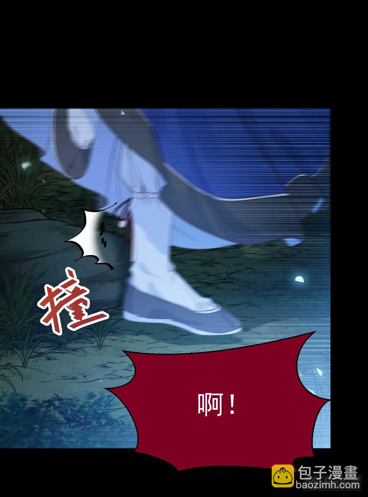 🍸鬼医凤九 你干什么？淫贼 第25页