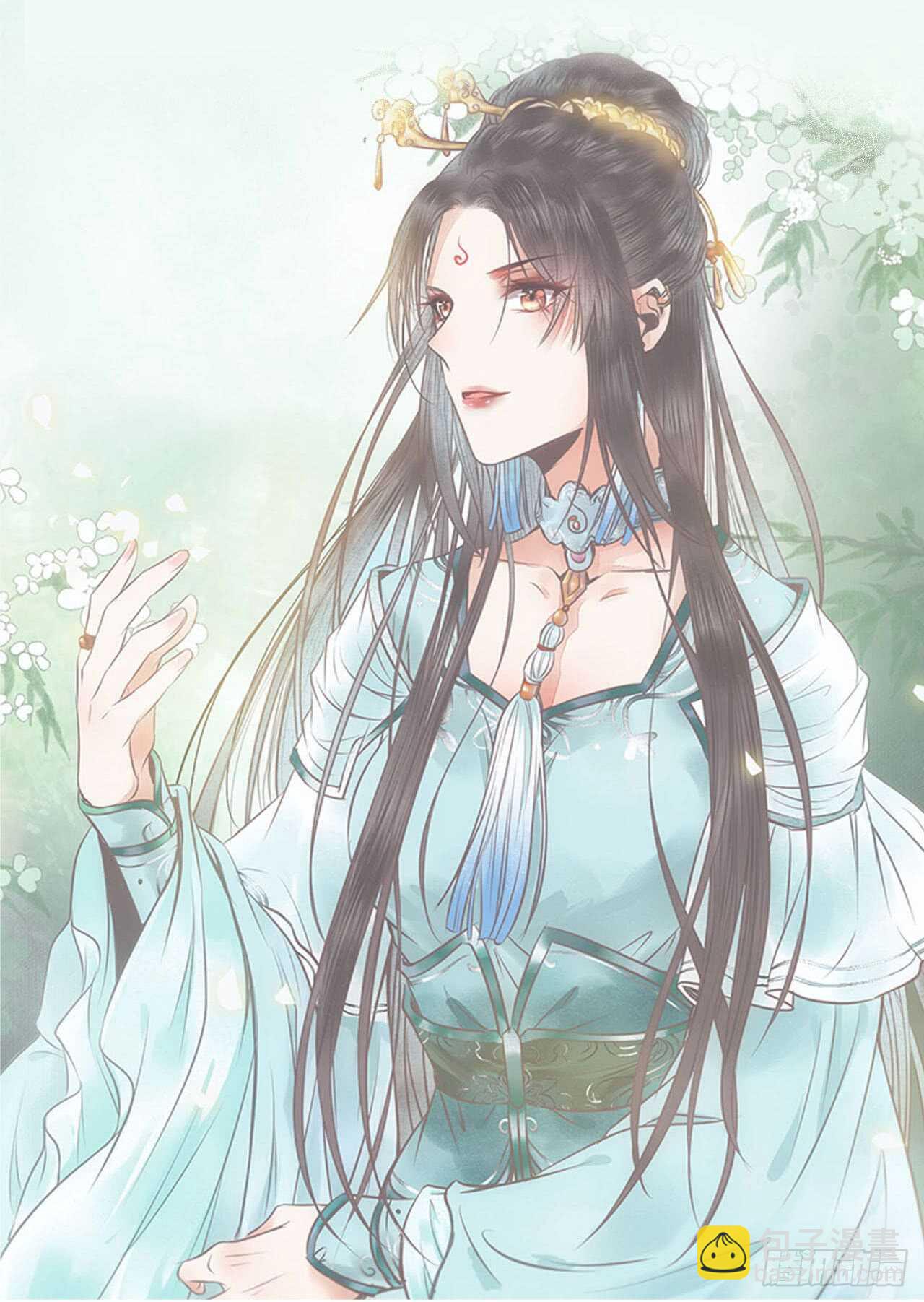 🍸鬼医凤九 兑换贡献点 第10页