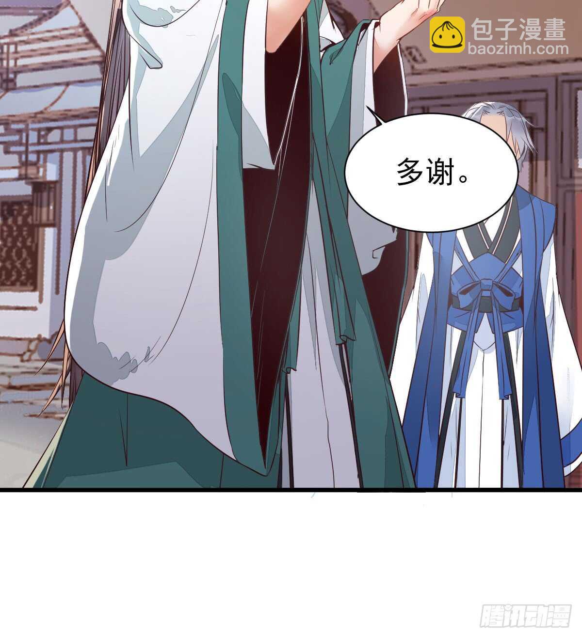 🍸鬼医凤九 兑换贡献点 第24页