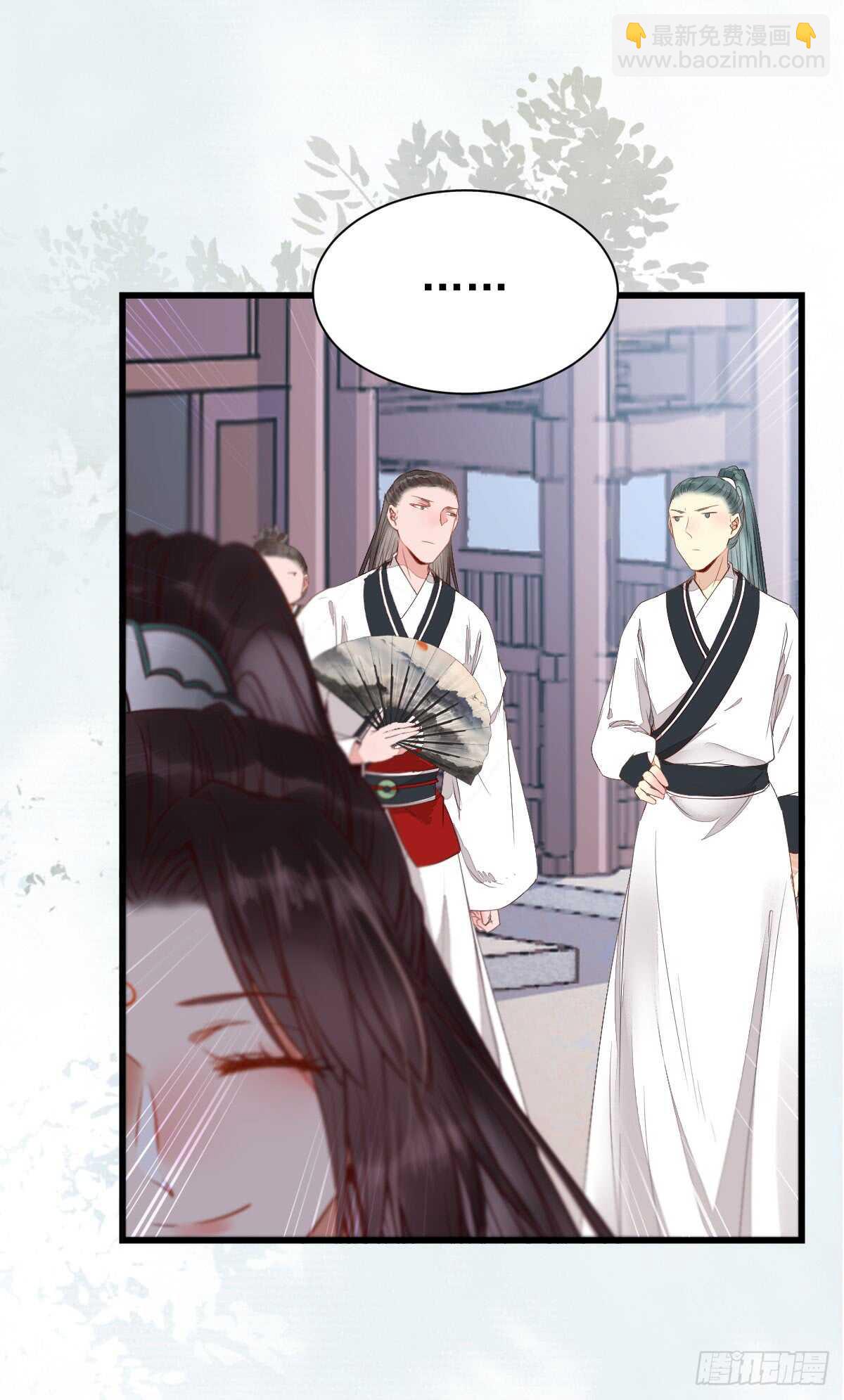 🍸鬼医凤九 兑换贡献点 第25页