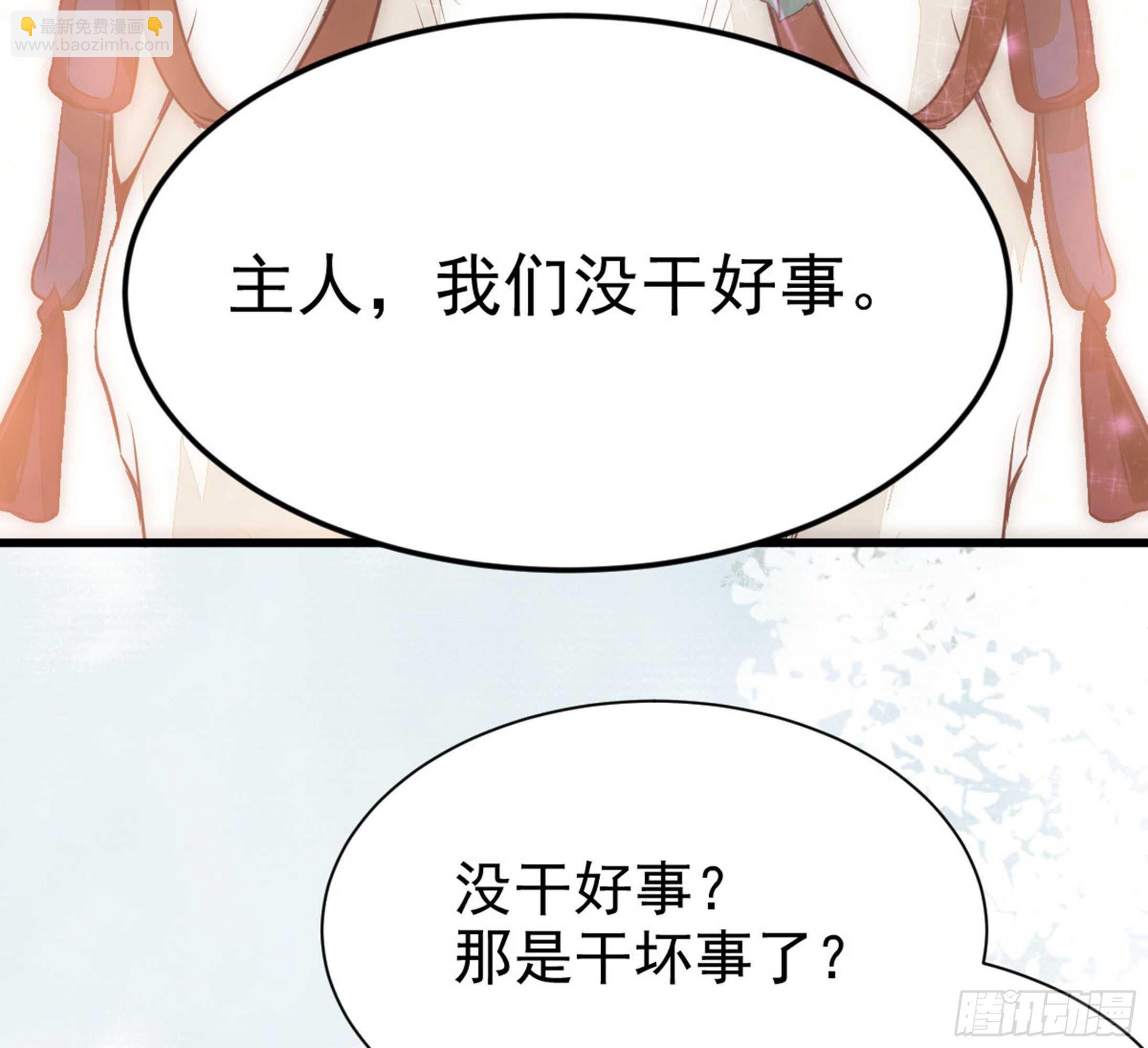 🍸鬼医凤九 兑换贡献点 第4页