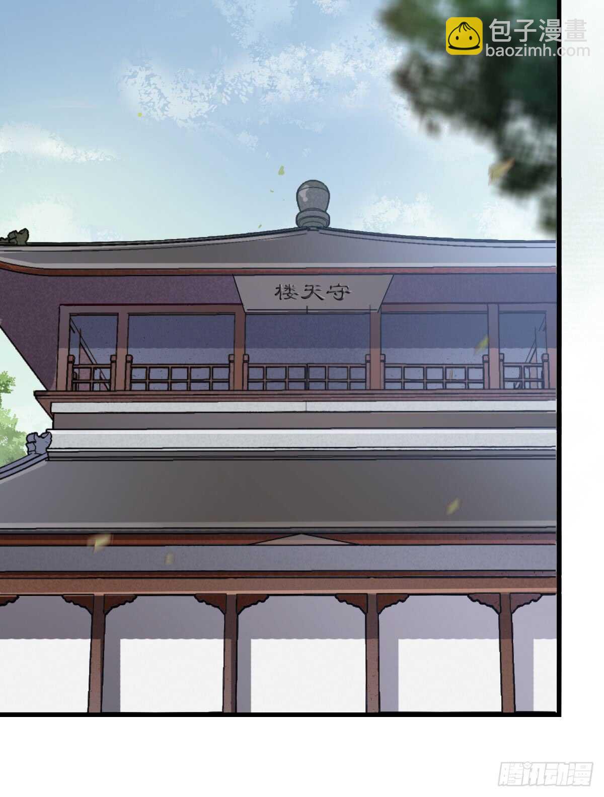 🍸鬼医凤九 兑换贡献点 第43页