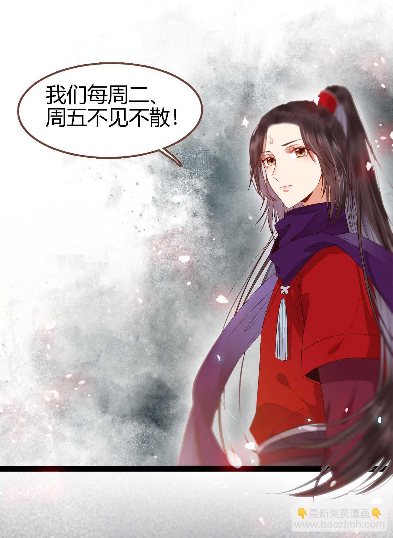 🍸鬼医凤九 兑换贡献点 第46页