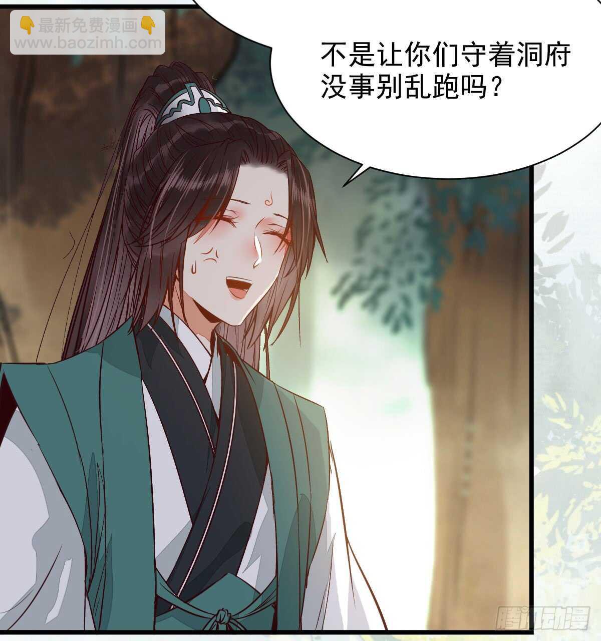 🍸鬼医凤九 兑换贡献点 第5页