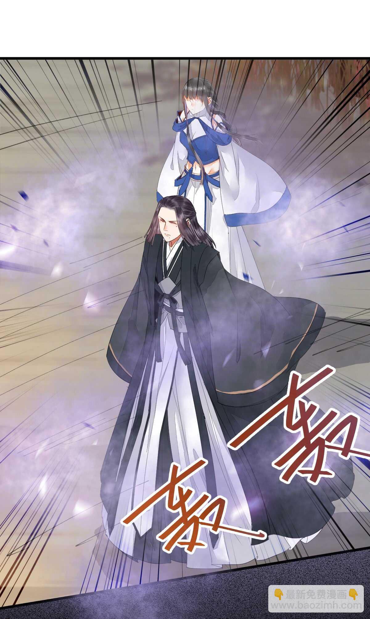 🍸鬼医凤九 玄院纠缠 第23页