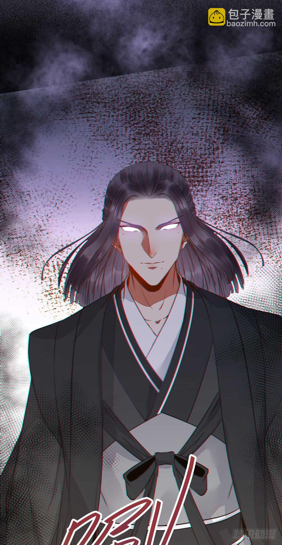 🍸鬼医凤九 玄院纠缠 第24页