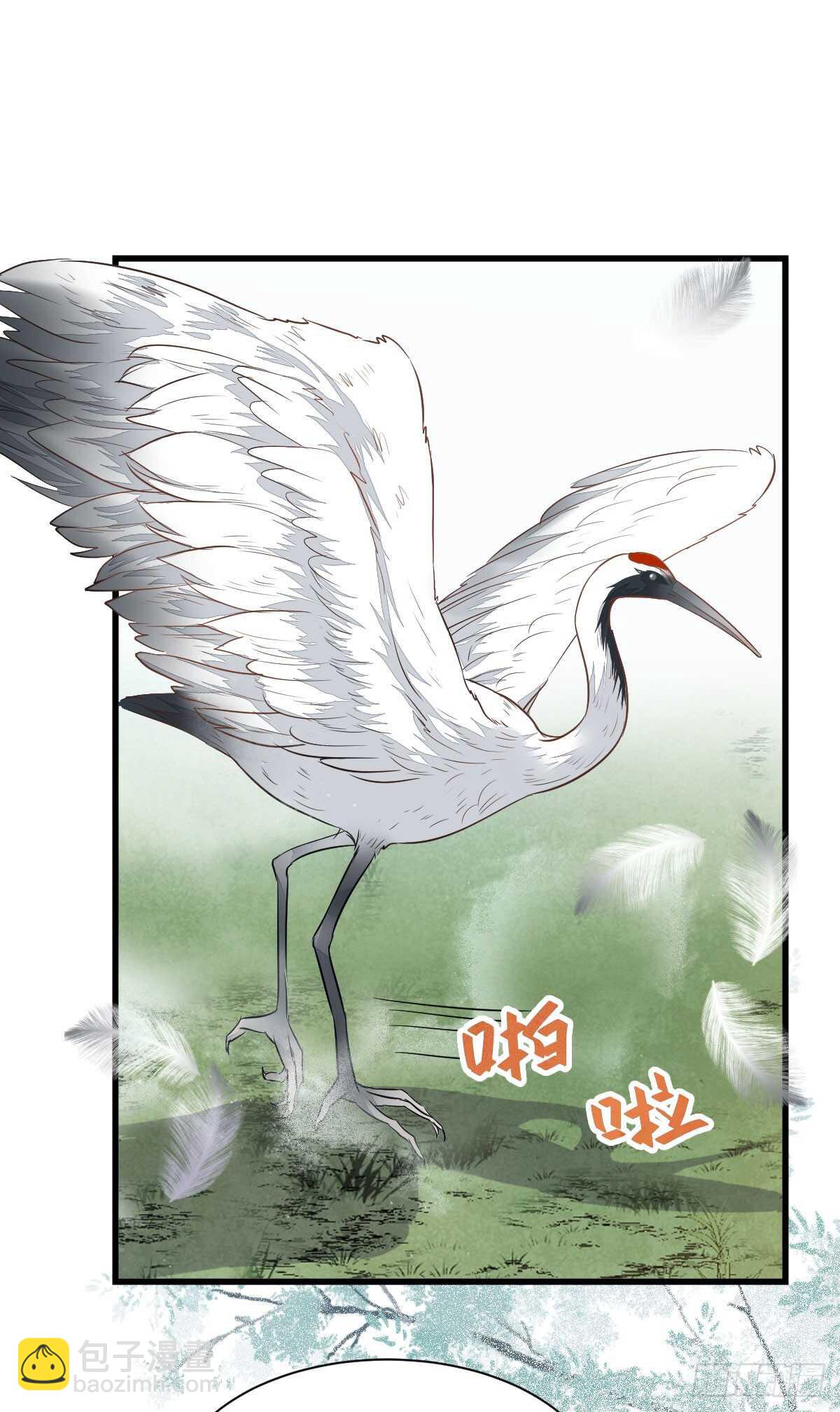 🍸鬼医凤九 围堵洞府 第16页