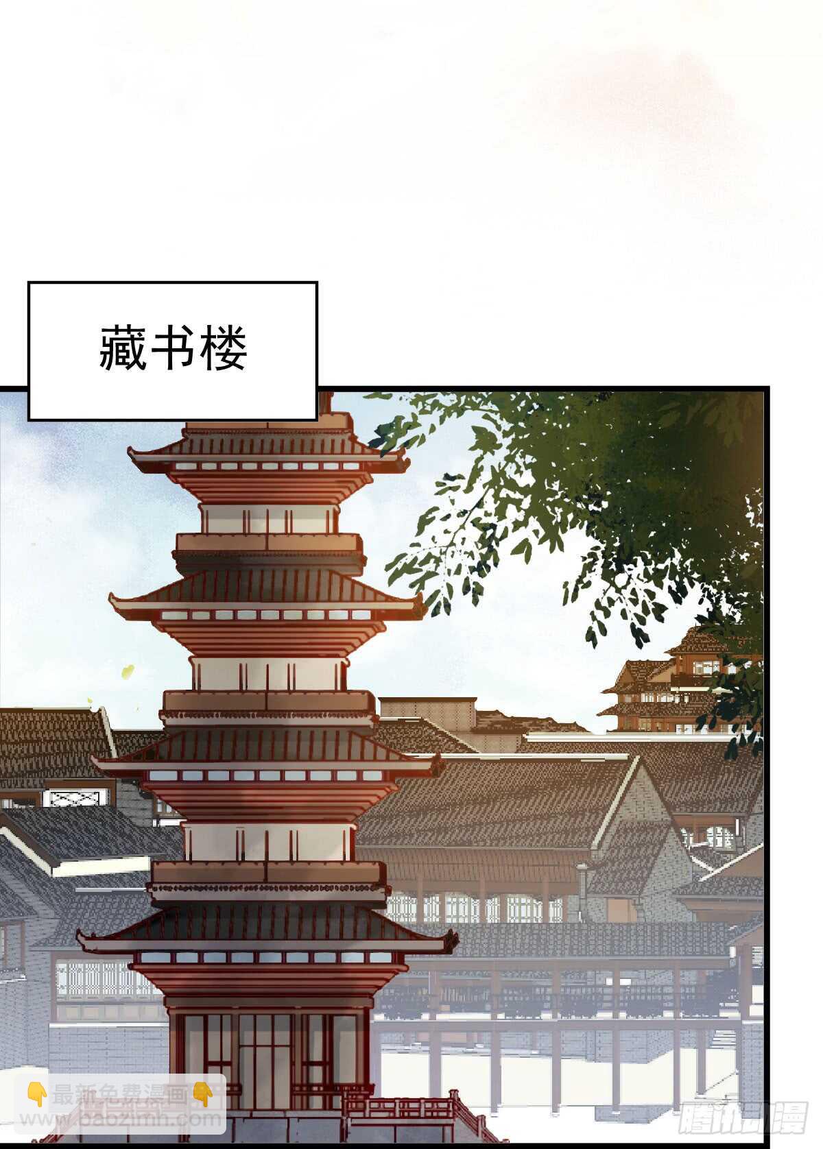 🍸鬼医凤九 灵院报道 第11页