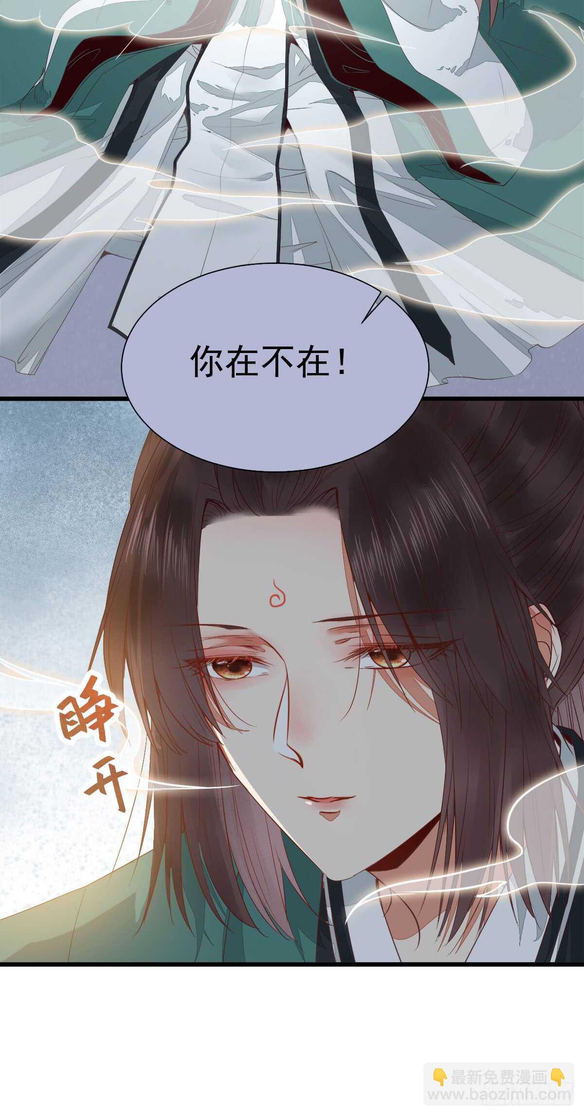 🍸鬼医凤九 灵院报道 第27页