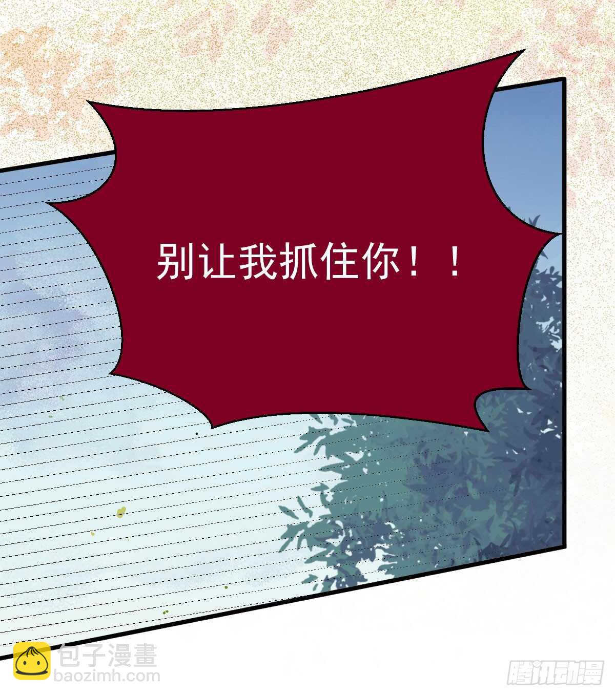 🍸鬼医凤九 灵院报道 第38页