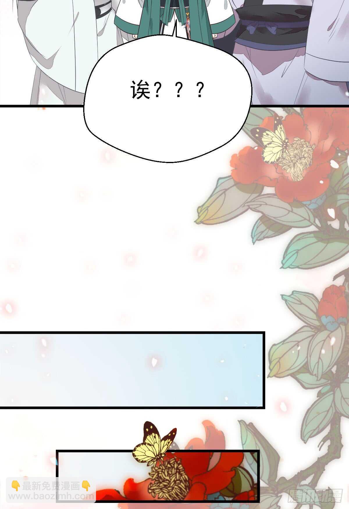 🍸鬼医凤九 灵院报道 第4页