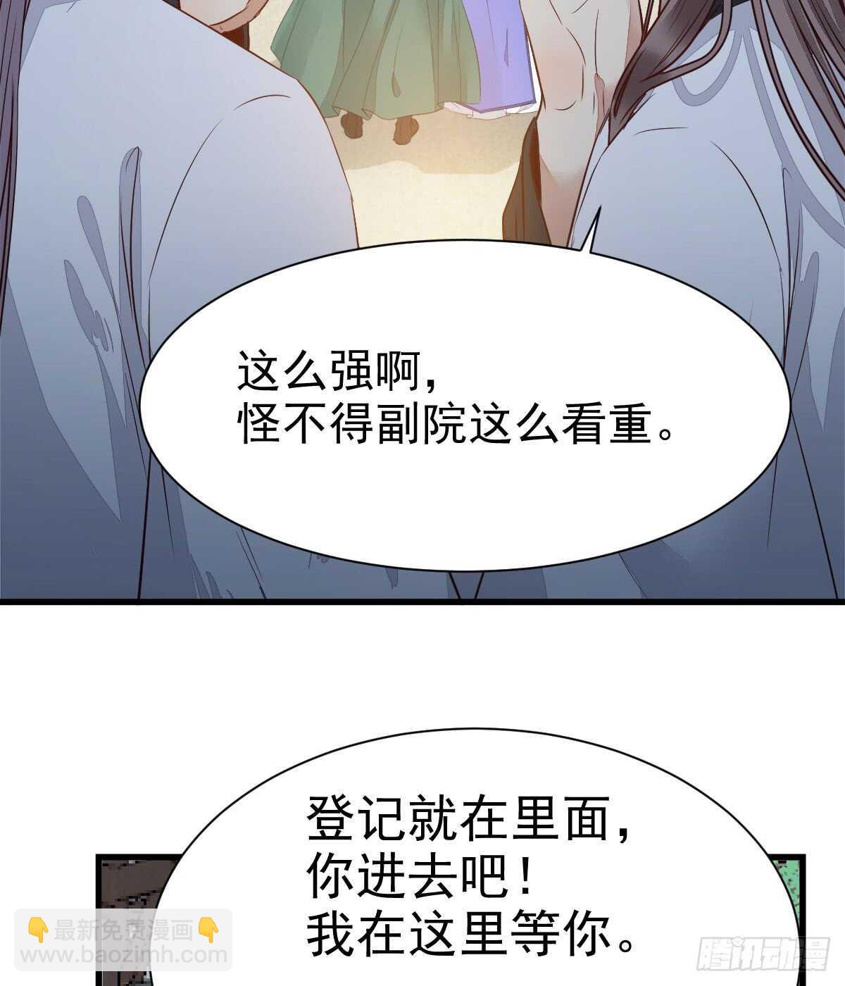 🍸鬼医凤九 灵院报道 第42页