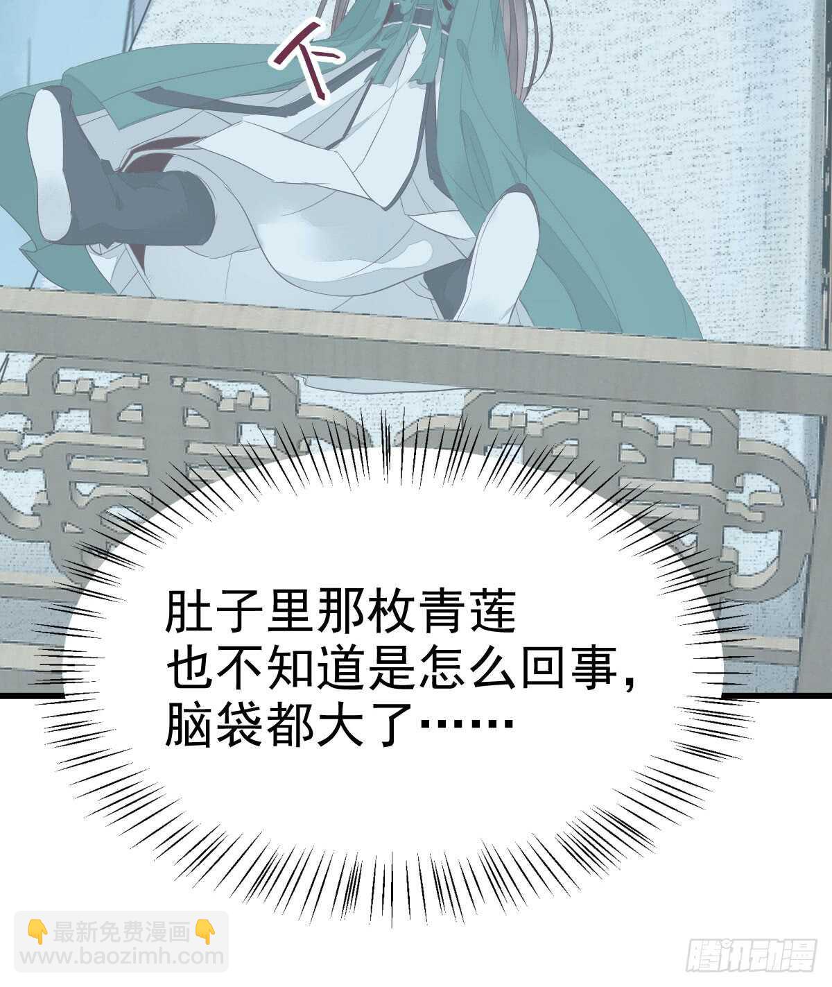 🍸鬼医凤九 灵院报道 第6页
