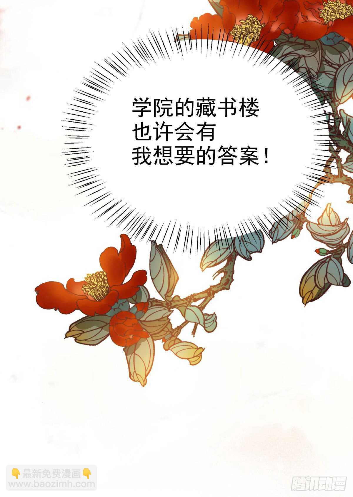 🍸鬼医凤九 灵院报道 第8页