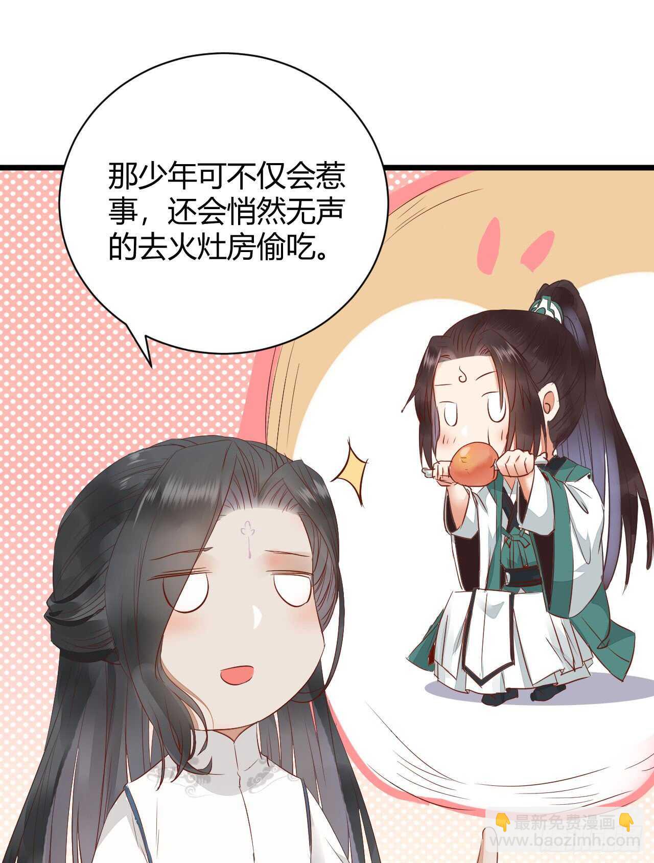 🍸鬼医凤九 势成天下之主 第12页