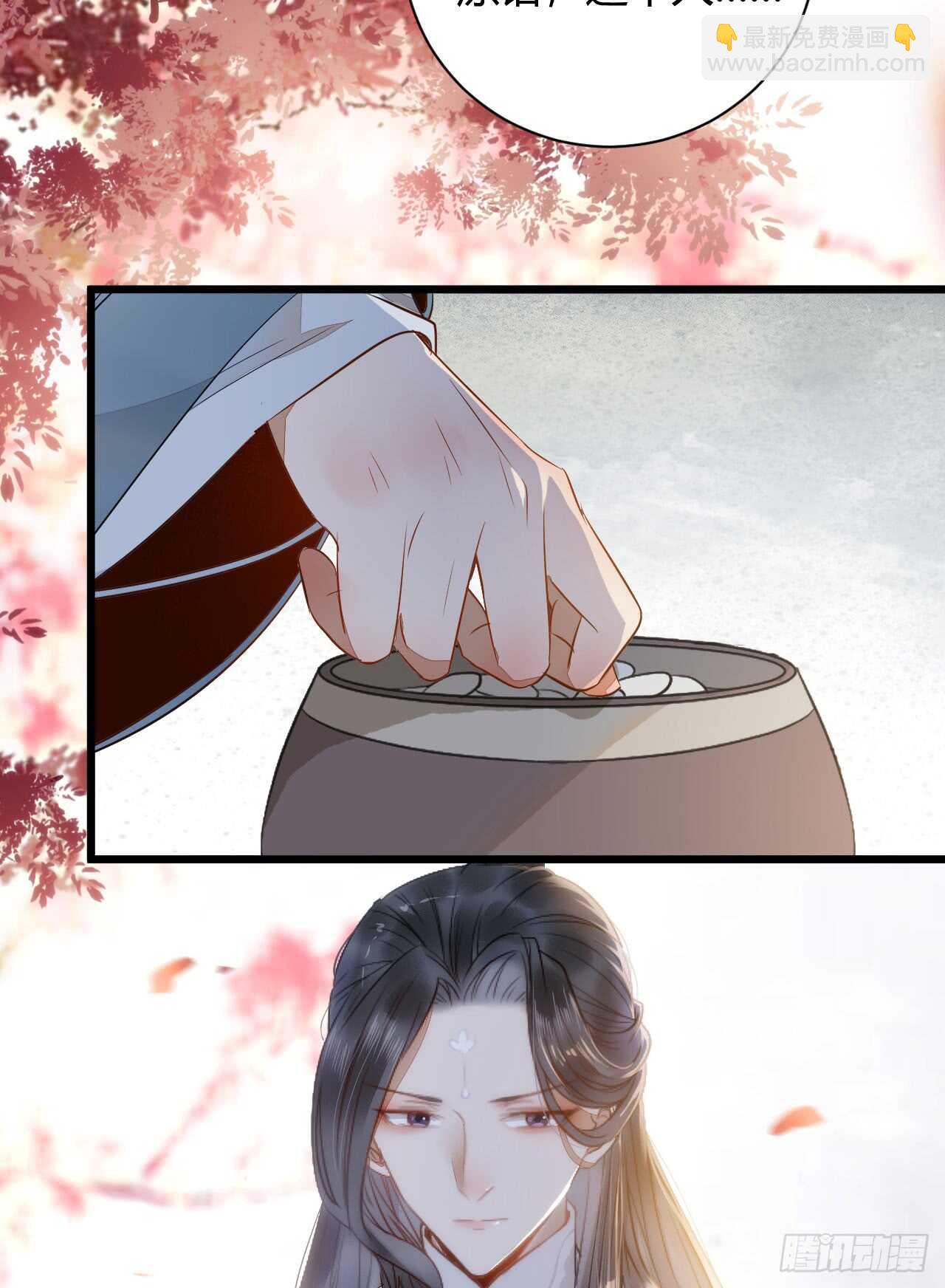 🍸鬼医凤九 势成天下之主 第22页