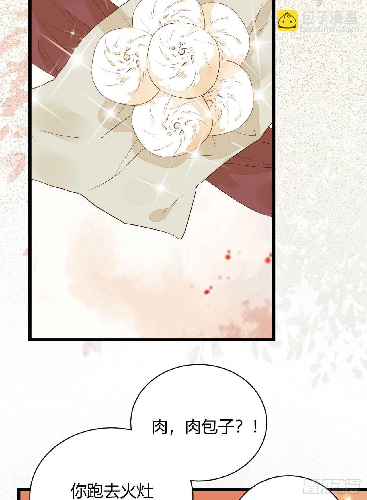 🍸鬼医凤九 势成天下之主 第28页